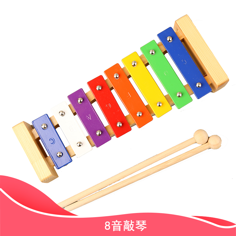 Young children's eight-tone small xylophone knocks 8 sounds of the violin and the baby's puzzle music toy 1-2-3 years old