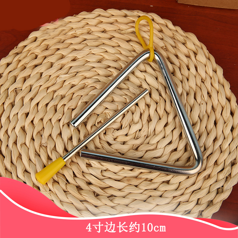 Children's elementary school students kindergarten percussion instrument Orff triangle bell thick triangle iron dance performance props