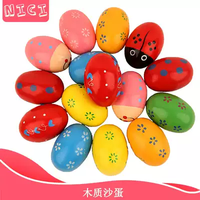 Shade instrument percussion Orff musical instrument music teaching aids infant garden early education toys children color sand ball