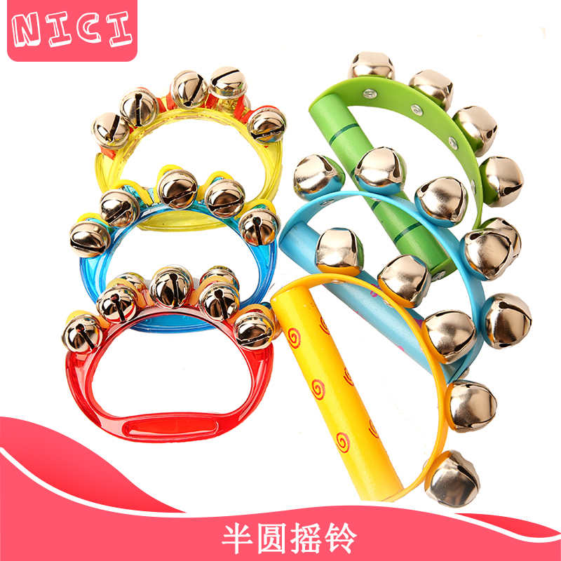 ORF musical instruments Percussion Kindergarten children's hand bell Leather hand bell Horseshoe Suzuki semicircle bell