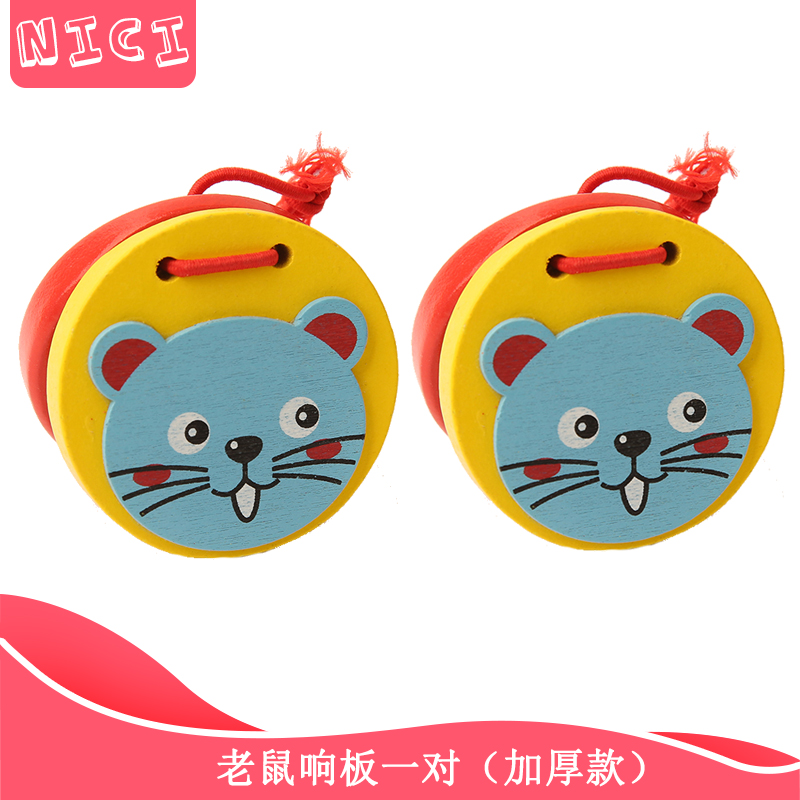 Wooden soundboard Orff early education Music toy children's percussion instrument Hand Clapper Baby Dance dance board