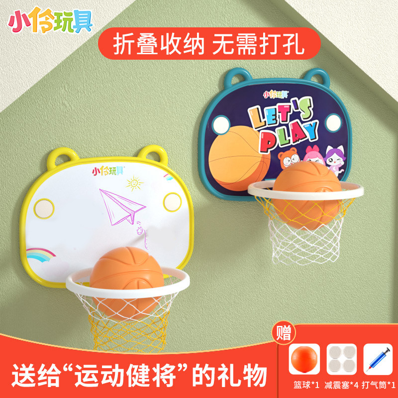 Children's basketball rack can lift basketball frame shooting rack hanging baby indoor home basket shooting outdoor toys