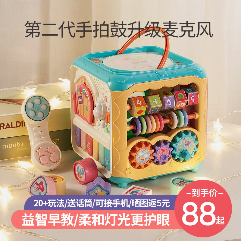 Baby Toys Baby Puzzle Early Childhood Taught children 0-1 and a half eight boys girls nine months young children 1 9 7 6 to 12-Taobao