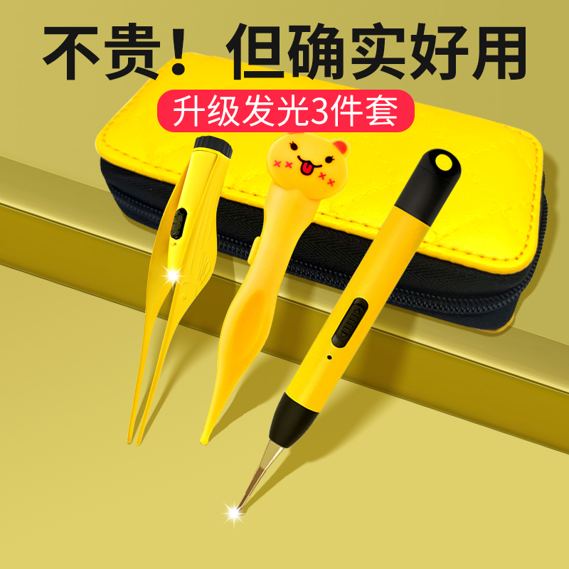 Booger-digging artifact booger clip baby dig baby nostril cleaner buckle nasal cavity tweezers with light nose clip