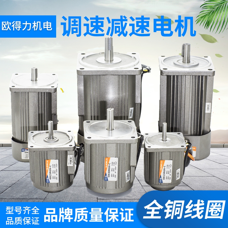 Manufacturer high speed 25W 90W 120W 180W220V micro AC throttle fixed speed two-stage 2800 transfer motor