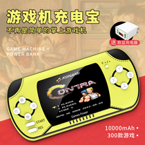 Core Fruits Feelings Consoles Recharge Treasure Two-in-one Birthday Gift Amount Multicustomizable Shake Soundbible support wireless 10000 mAh large capacity mobile power Bring your own line can write a greeting card