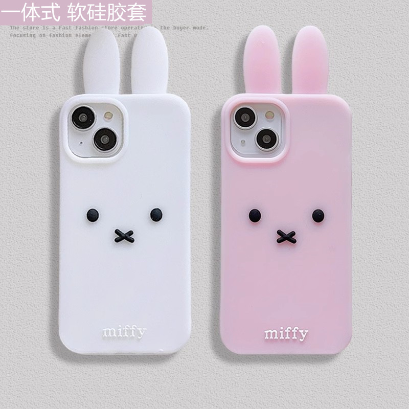 Cartoon Cute Miffy Rabbit Ears Suitable for Apple 15 Phone Case iPhone 14 3D 13 Pro Max Soft Silicone Cover 12 Pro Full Protection 12 Pro Max New Model for Women 11 Trendy Anti-Drop Thick