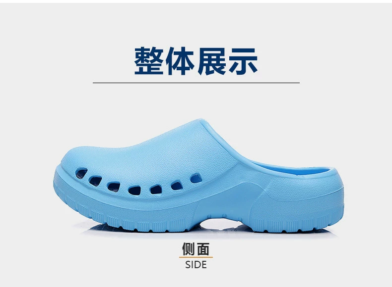 Operating room Baotou Crocs for men and women, medical protective breathable surgical doctors and nurses laboratory slippers