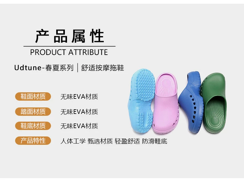 Operating room Baotou Crocs for men and women, medical protective breathable surgical doctors and nurses laboratory slippers