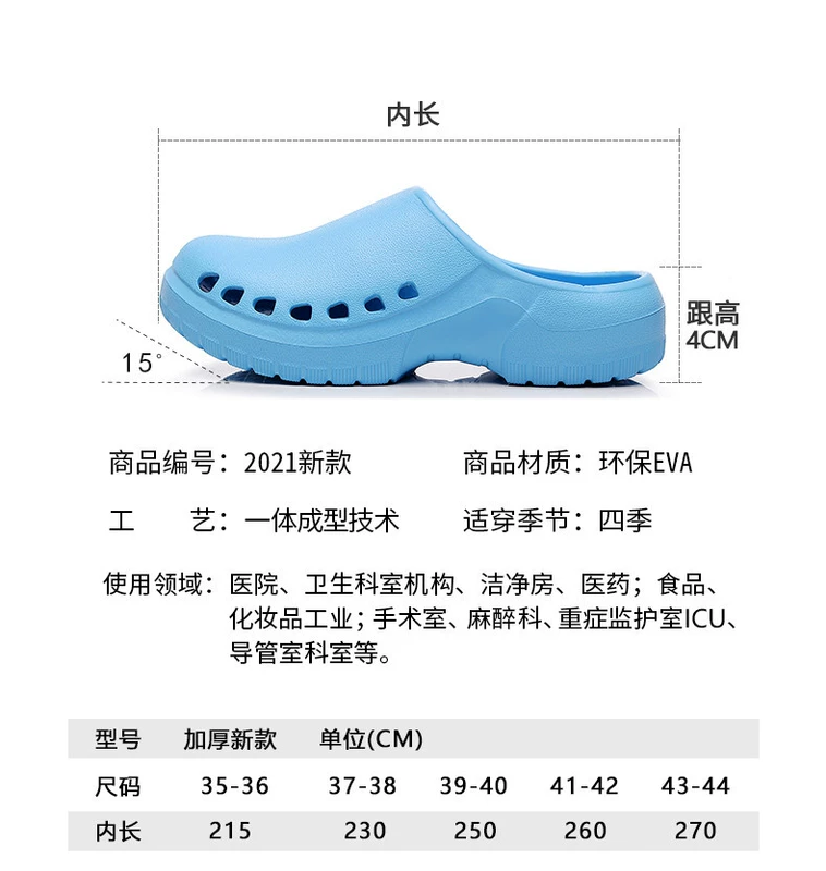 Phòng mổ Baotou Crocs dành cho nam và nữ, bảo hộ y tế, bác sĩ phẫu thuật thoáng khí, dép đi trong phòng thí nghiệm, y tá