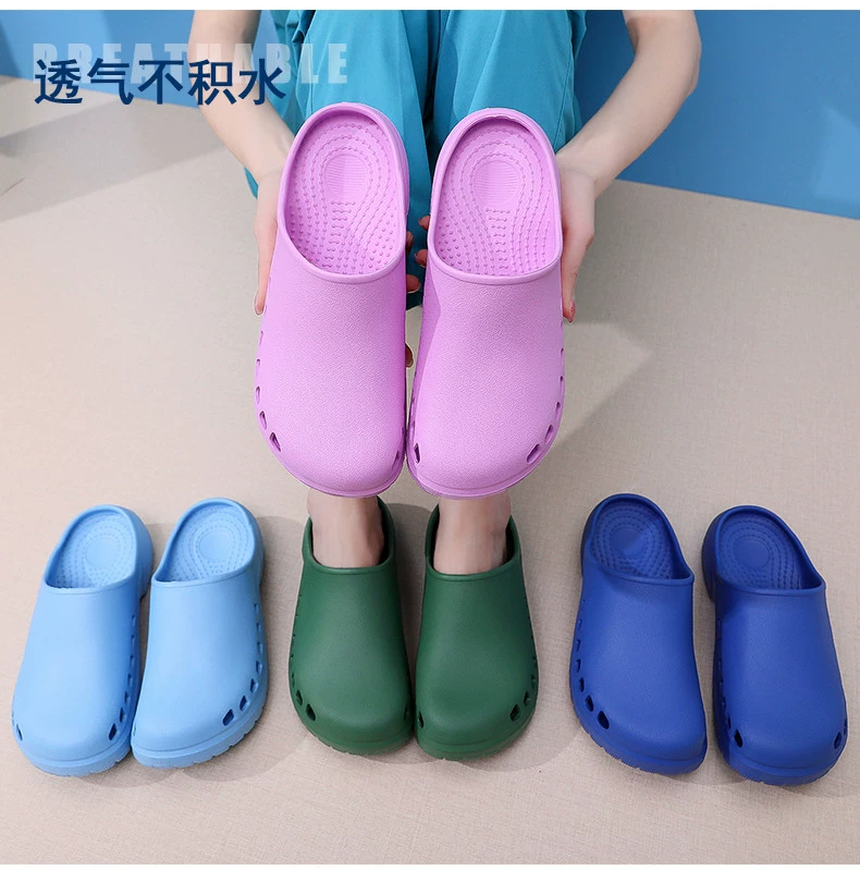 Operating room Baotou Crocs for men and women, medical protective breathable surgical doctors and nurses laboratory slippers