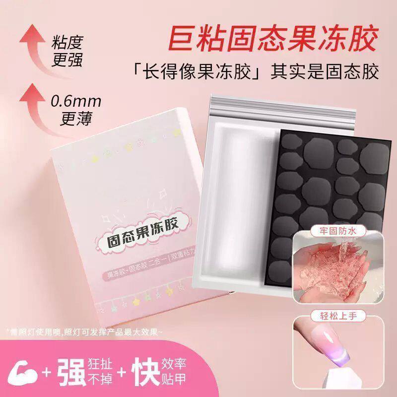 UV Solid Jelly Nail Glue 18x Sticky Press On Adhesive - Detail image 2