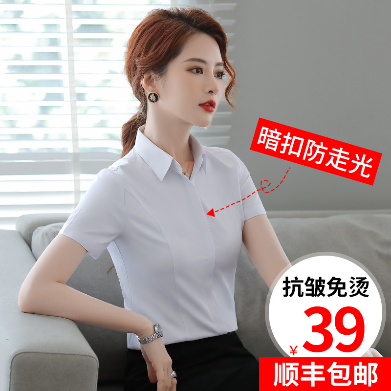 Career Positive Dress Short Sleeve White Shirt 2022 Summer Thin Lady Temperament Work Suit Long Sleeve Khmer Shirt