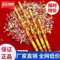 。 Salute Barrel Festive Celebration Shop Celebration ins Cannon Barrel Salute Fireworks Easy Hand Twist New Style Atmosphere Indoor and Outdoor