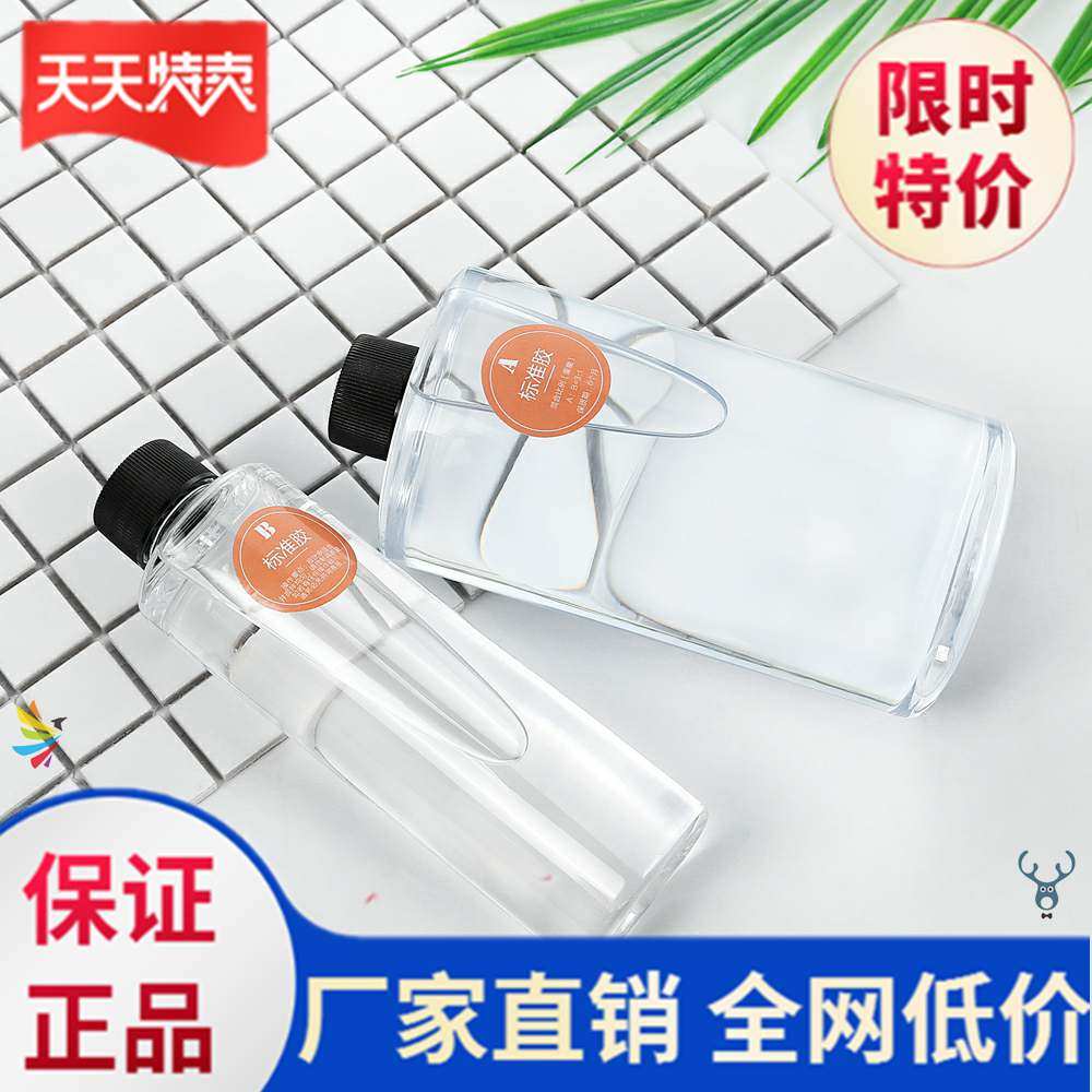 Epoxy kit film with Epoxy simple bracelet tool combination material package handmade mold mobile phone protective shell ladies moving