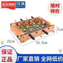 。 Table football toy soccer field table play soccer table soccer machine billiard indoor ball class soccer table small