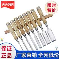 。 Tools for sanding wood Woodworking artifact Wood chiselscus troughs chisels carving chisels multifunctional chisel flat shovels
