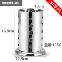 Stainless steel chopsticks tube thickened barrel home anti-mildew barrel box kitchen multi-function drainage tube rack straw tube wall