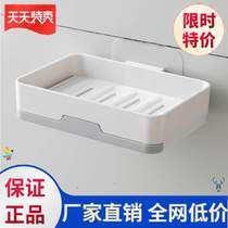 。 Soap rack wall hanging soap cartridge free perforated wall hanging soap box practical simple portable portable atmospheric convenience