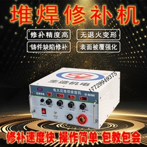 Raw build intelligent electric spark surfacing repair machine to repair cast aluminum cast iron cast overlay repair machine cold welding machine 220V