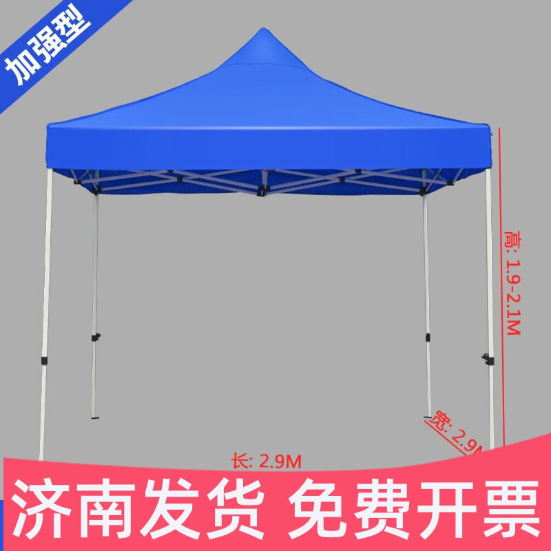 Jinan high-end outdoor canopy folding tent stall with rain-proof square umbrella shed telescopic four-corner Shandong