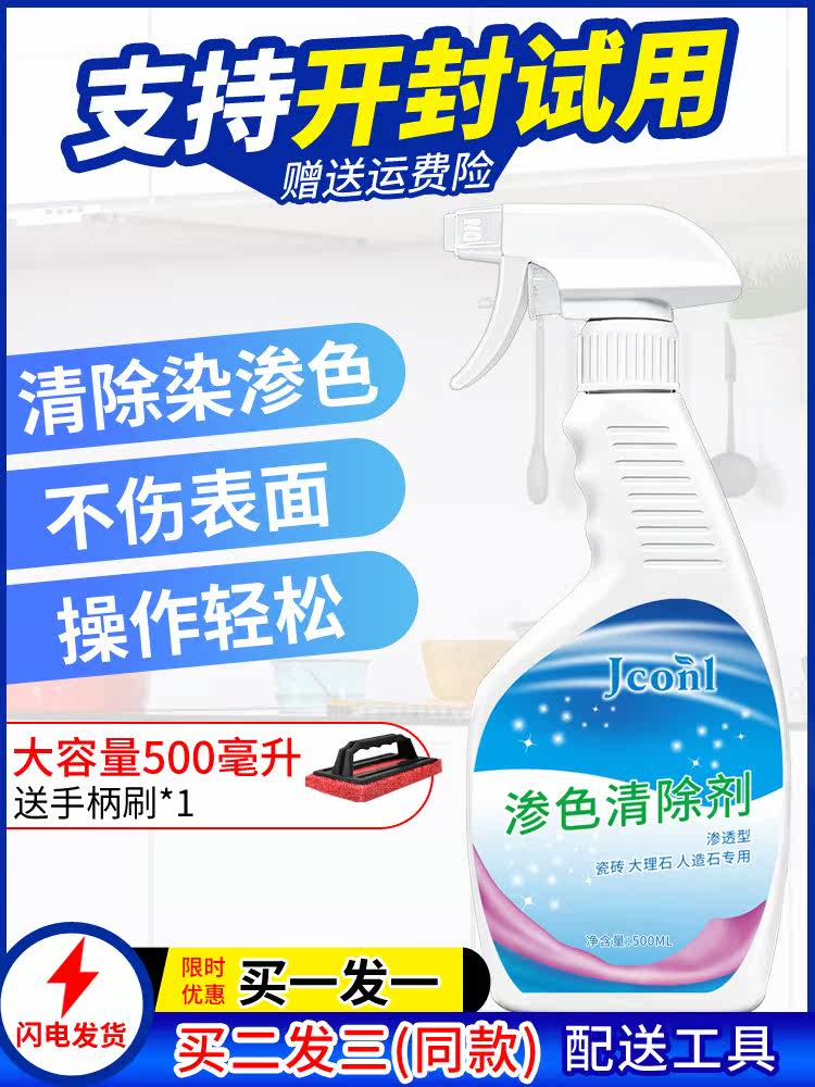 Kitchen Table Surface Marble Percolation Scavenger Tile Cleanser Powerful Decontamination Quartz Stone Deep Cleaning Agents