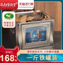 Xinhui Tangerine peel 10 years 15 years 20 years 30 years Ten years soak water Authentic specialty tangerine peel tea Dried tangerine peel 500 grams