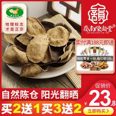 Xinhui dried tangerine peel soaked in water Aged tangerine peel soaked in tea 10 years 15 years 20 years 30 years Authentic Guangdong specialty Ten years tangerine peel