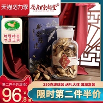 Xinhui dried tangerine peel 10 years 15 years 20 years 30 years Authentic old tangerine peel tea Guangdong specialty ten years premium water