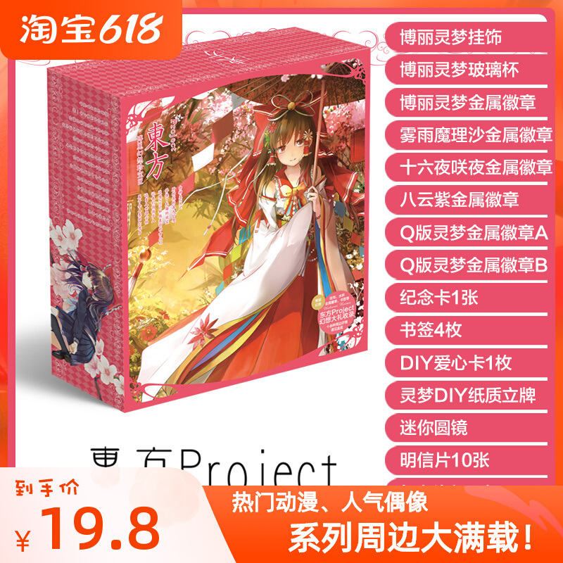 Oriental project begging for a history of the history of the history of the history of the Chinese, the flower of the moon, the flower of the moon, and the text of the paper