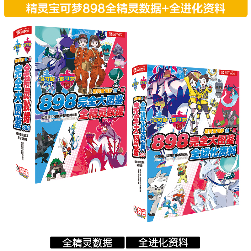 Genie Treasure Dreams 898 picture Discern Pocket Fans Amazing Baby Pikachu Elves the Dream Cartoon Perimeter