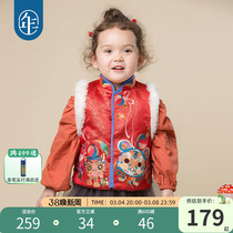 Young children's clothing tiger haunting children's vest boy national style Tangdongdong Qiu Wong girl shoulder warm coat