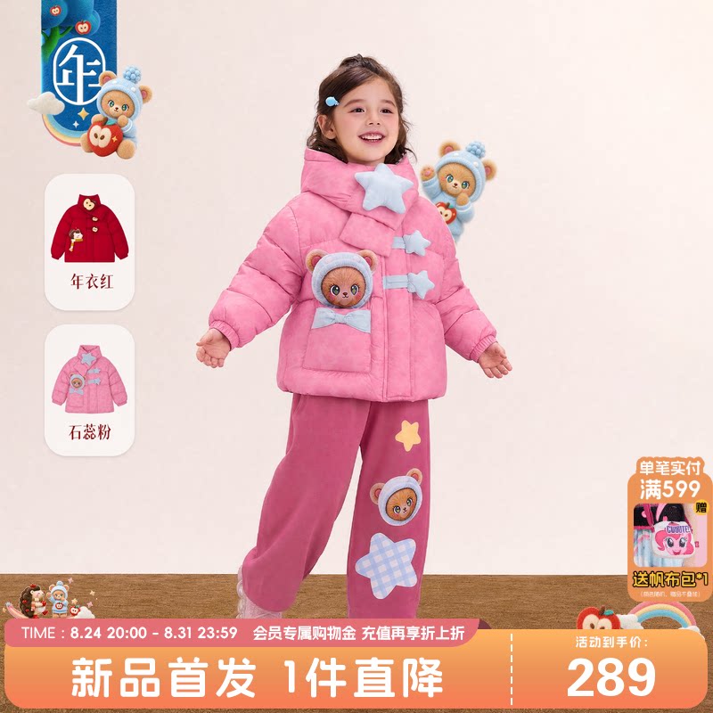 New year's clothing children's cotton clothing autumn new style girls children cartoon cute baby warm thickened boys' Chinese coat