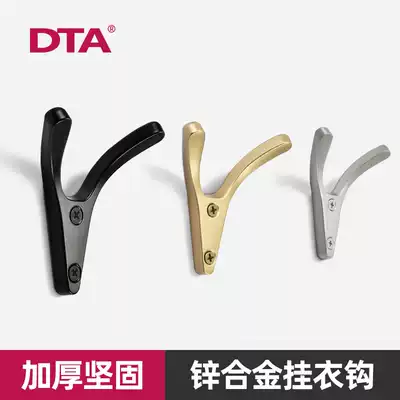 Black European-style single wall clothes hook household wardrobe cloakroom shoe cabinet into the door metal perforated clothes hook