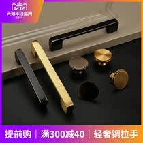 Copper handle Modern simple black single hole drawer cabinet small handle American lengthened brass door pure copper handle
