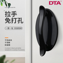 Cabinet door handle hole-free simple glass doors and windows Paste-type small handle Drawer nail-free sliding door Sliding door handle