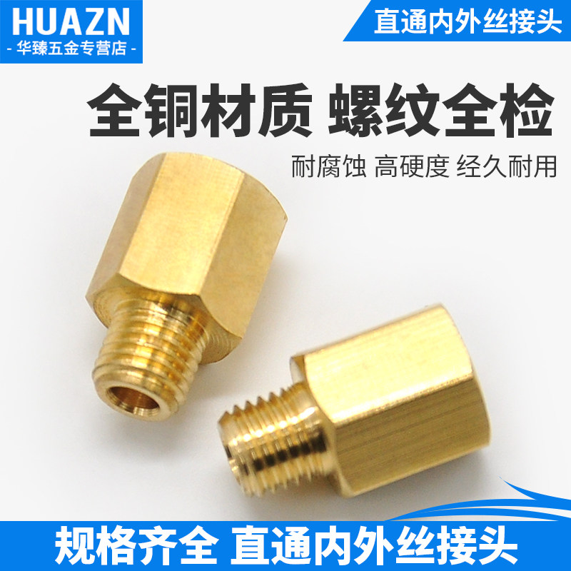 Lubricating oil pump PD pipe straight joint Nylon tubing Aluminum pipe oil distributor Copper joint Machine bed Lubricating oil road accessories