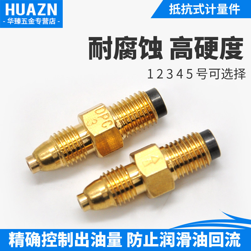 Lubrication system DPC metering parts Proportional joint Oil rod Throttle valve Flow limiting valve Oil pump oil circuit check valve