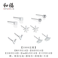 Кленовый лист+рыбный хвост+квадрат+v -Шарактер+шарик