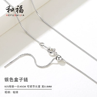 Универсальная цепная коробка [специализированные маленькие отверстия]