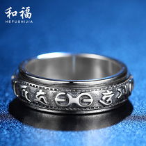 Six-character truth ring Sterling silver male domineering men single personality Trendsetter Retro creative index finger ring tail ring lettering