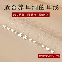 Серебряный браслет, дизайнерские серьги с кисточками, простой и элегантный дизайн