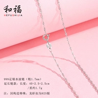 999 водяной волны 40 см.