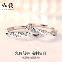 Couple rings A pair of sterling silver men and women open Japanese and Korean version personality simple students inseparable bridge of sighs ring