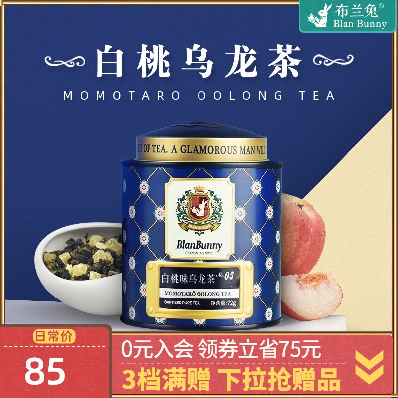 blanbunny White peach Oolong girl tea Fruit tea Fruit camellia fruit Peach cold brew tea Oolong tea