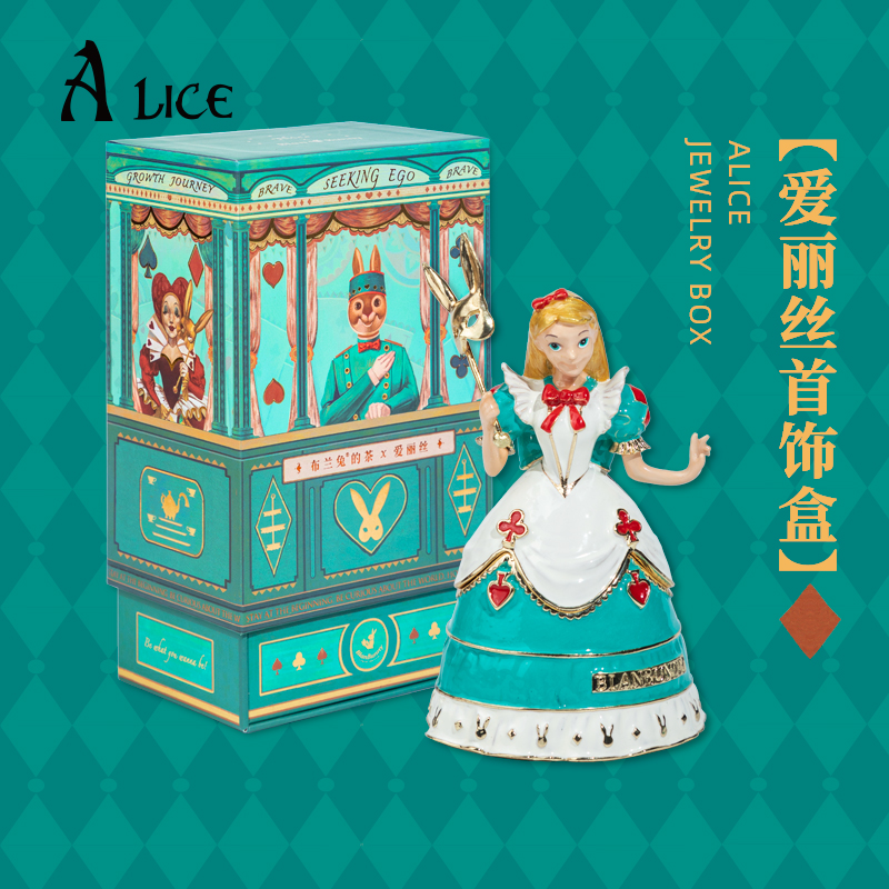 Blanrabbit Blanbunny Original Series First Accessories Box Alice Bag Tea Gift Box Dress Wedding Birthday Present