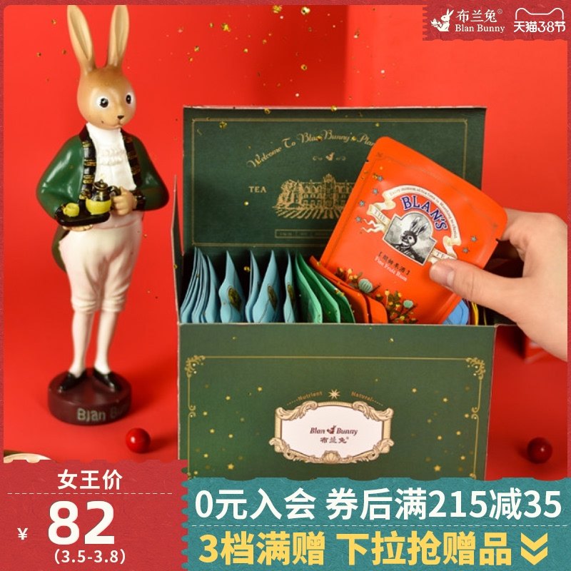 Bran rabbit blanbunny 100 fruit symphony flower tea bag tea 5 flavors tea sugar fruit combination gift box