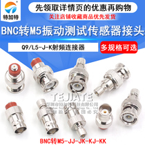 BNC to M5 acceleration sensor adapter Q9-J-K to L5 male and female head vibration test RF connector