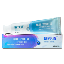 抗幽门螺旋杆菌牙膏HP去除口臭