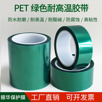peet green high temperature resistant adhesive tape pcb electroplating protective film spray baking varnish circuit board welding gilded shield protection